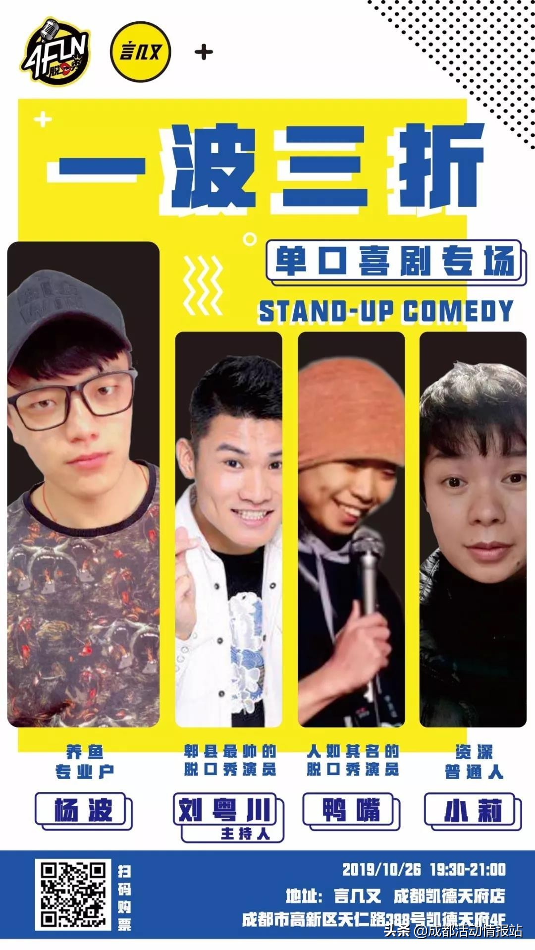 10.1-10.8活动,10.28活动大全