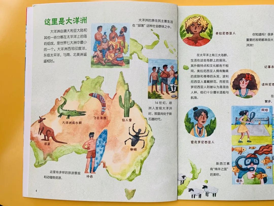 哈佛校长带娃去一个陌生地方,哈佛女校长带孩子去不同的地方