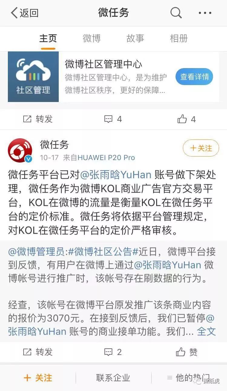 堪称营销界“小绿茶”，+WIS+凭什么实现上位？