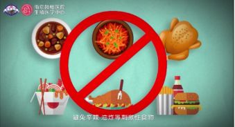 南京鼓楼医院生殖医学中心与您分享“小试管里的大秘密”