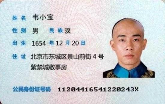 word怎么打印带圆角的身份证照片,身份证照片怎么打印成身份证大小