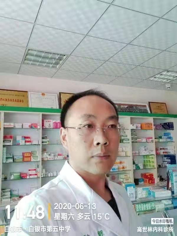 羊皮筏子上的男接生婆——记野麻村老赤脚大夫高振远先生