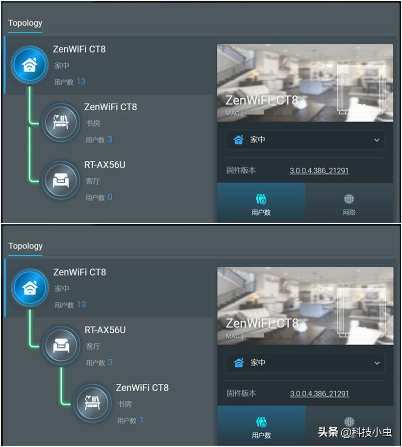 华硕灵耀ac3000,华硕灵耀ac3000组网教程