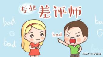 遇到差评正确措施,遇到差评怎么巧妙回复