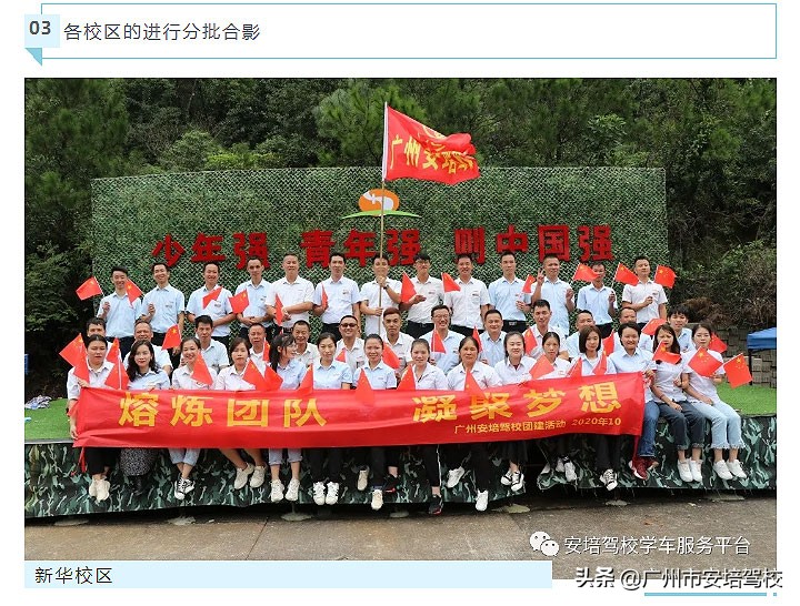 哗！国庆最后一天烧烤活动