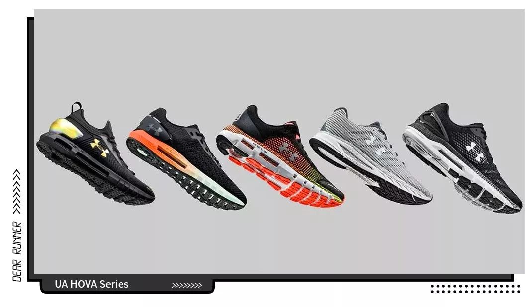 ua的跑鞋推荐,ua最舒服的跑鞋