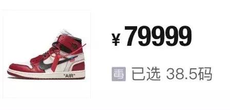 “网红鞋”众筹起家，2年估值14亿美元，耐克、阿迪都坐不住了