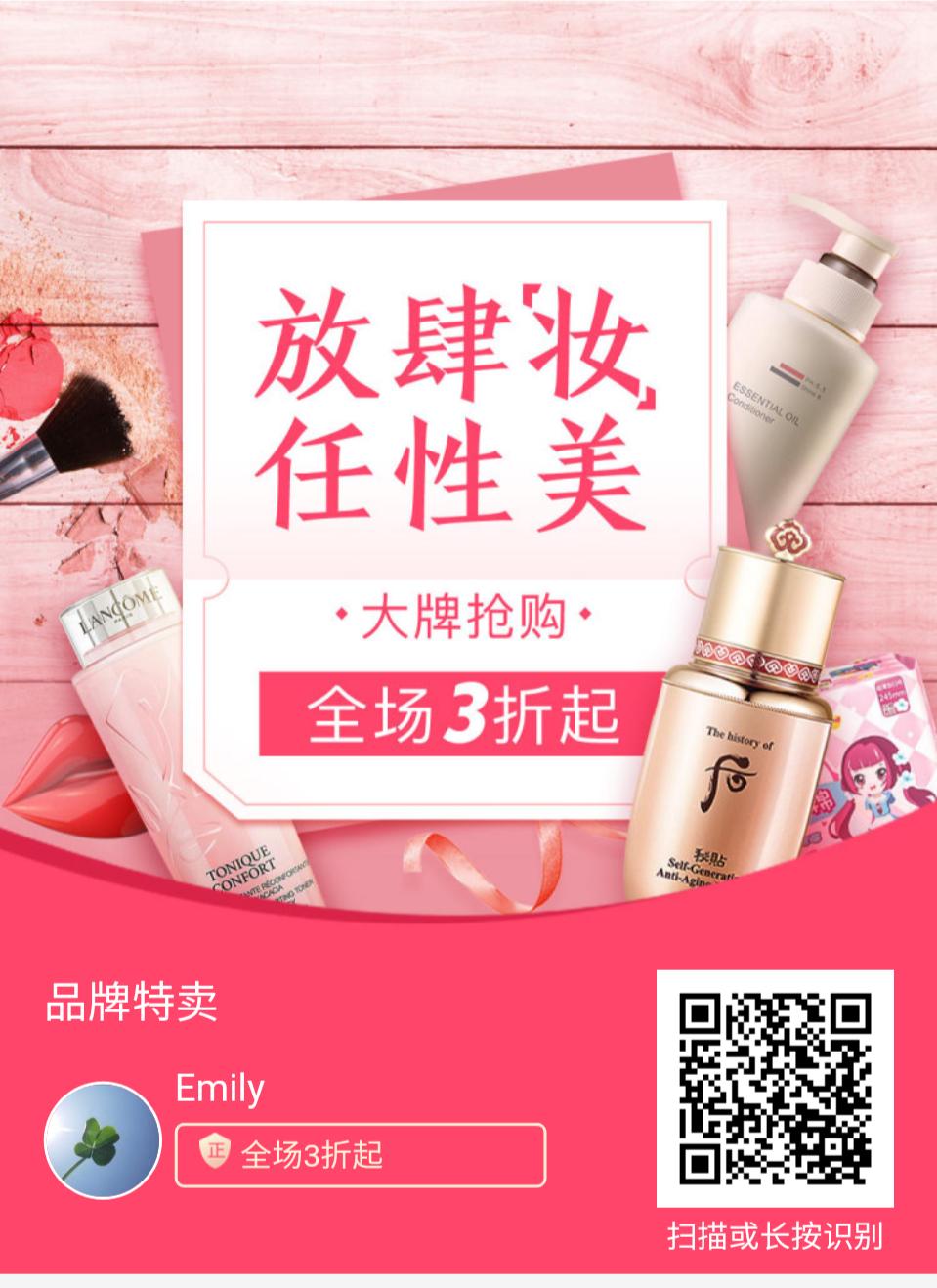 品牌私域策划,品牌私域流量运营