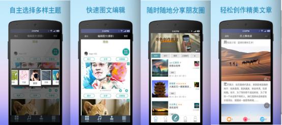 最实用的实用笔记app,比较好用的免费的大纲式笔记app