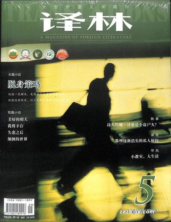 如何订购杂志更便宜一些,杂志怎么订阅最便宜的