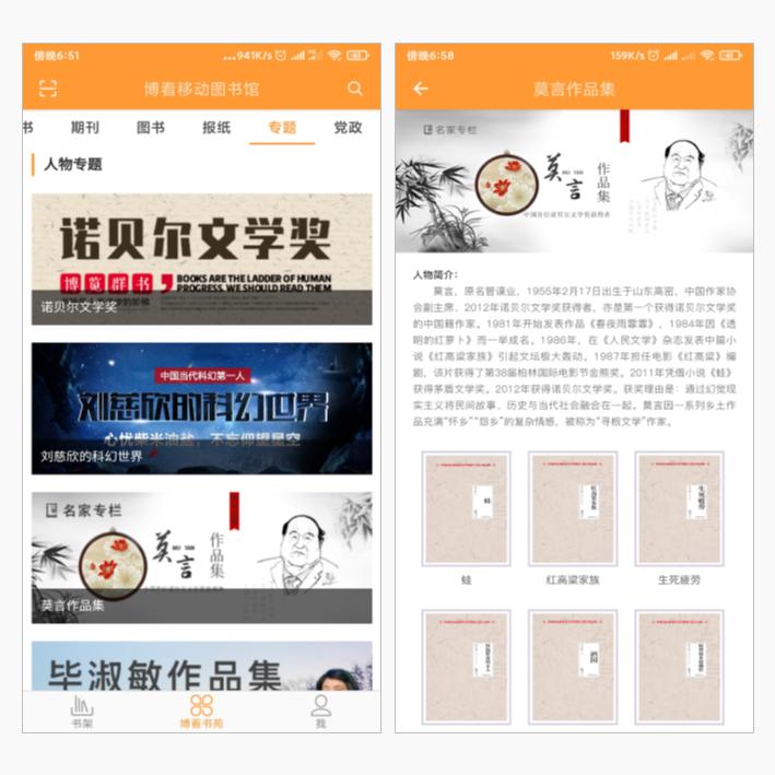 10个免费学习app,免费工作学习app推荐