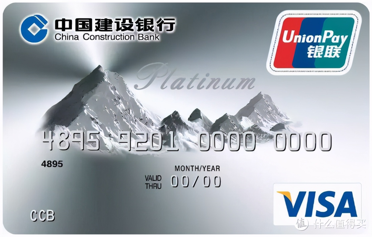 值得终身拥有的白金信用卡,新手申请信用卡哪个额度高