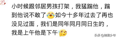 把女生惹怒了会怎样,把女人惹怒了的后果