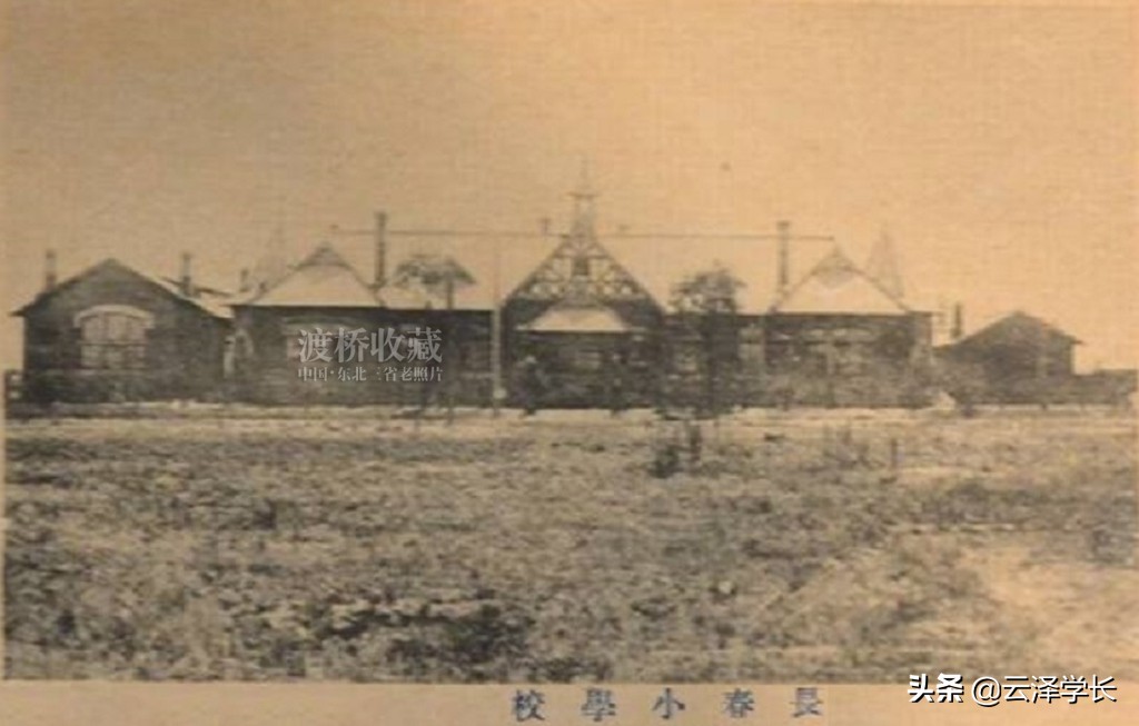 长春市天津路小学老照片,长春市天津路小学早期图片