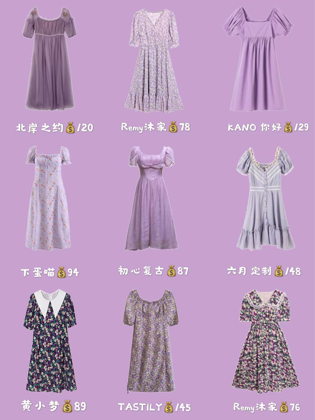 洋气森系复古连衣裙,复古高级显瘦连衣裙