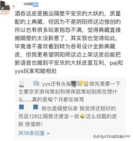 阴阳师鬼吞之前的典藏皮肤有哪些,阴阳师酒吞皮肤哪个最好