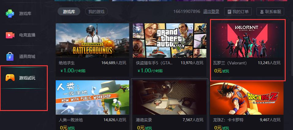 拳头新游戏valorant进不去,拳头新游戏valorant注册网站