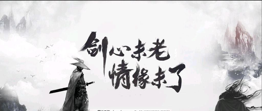 足坛诗赞,足坛诗人解说