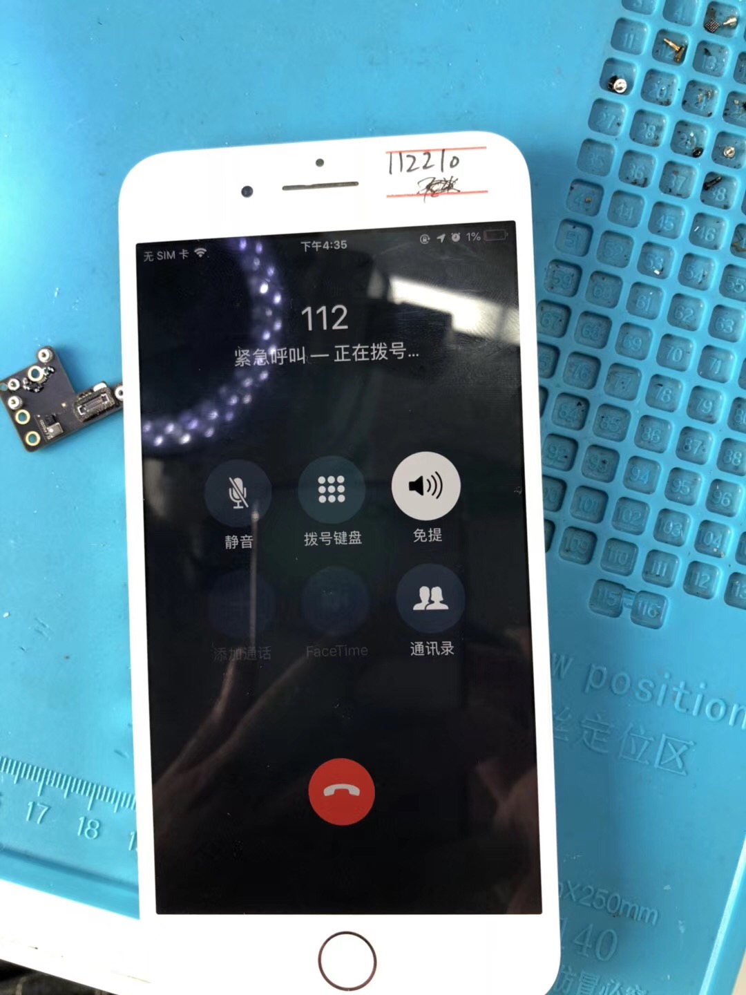 iphone7plus扬声器没声音,iphone7plus麦克风启动失败