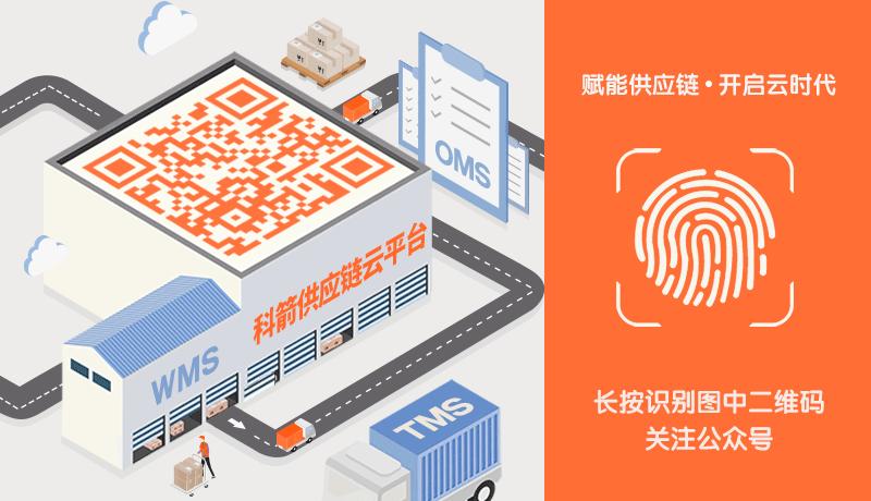 从味精到氨基酸，看梅花集团的高效物流转型