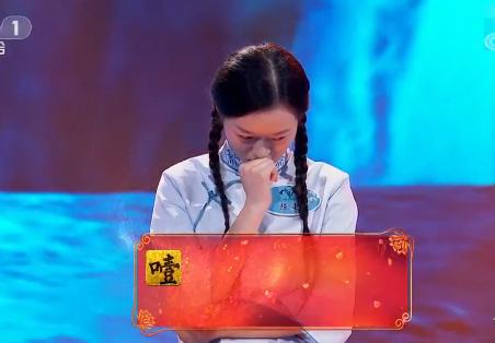 中国诗词大会：高冷女抛绝杀字，整蒙北大女博士，能对出的很厉害