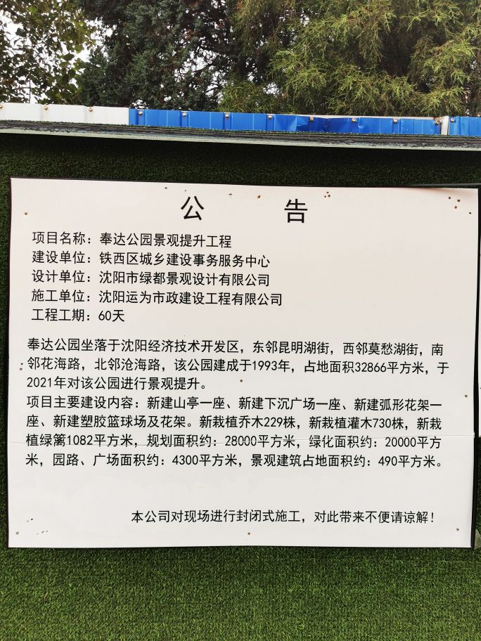 娌堥槼寮犲＋濂夎揪鍏洯,娌堥槼濂夎揪鍏洯