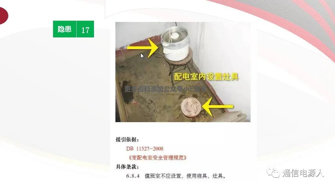 生命至上安全第一理念,生命至上人民至上安全生产理念