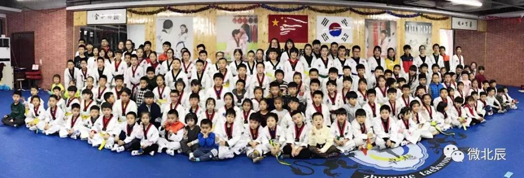 再获佳绩什么意思,北辰跆拳道晋级考试活动圆满结束