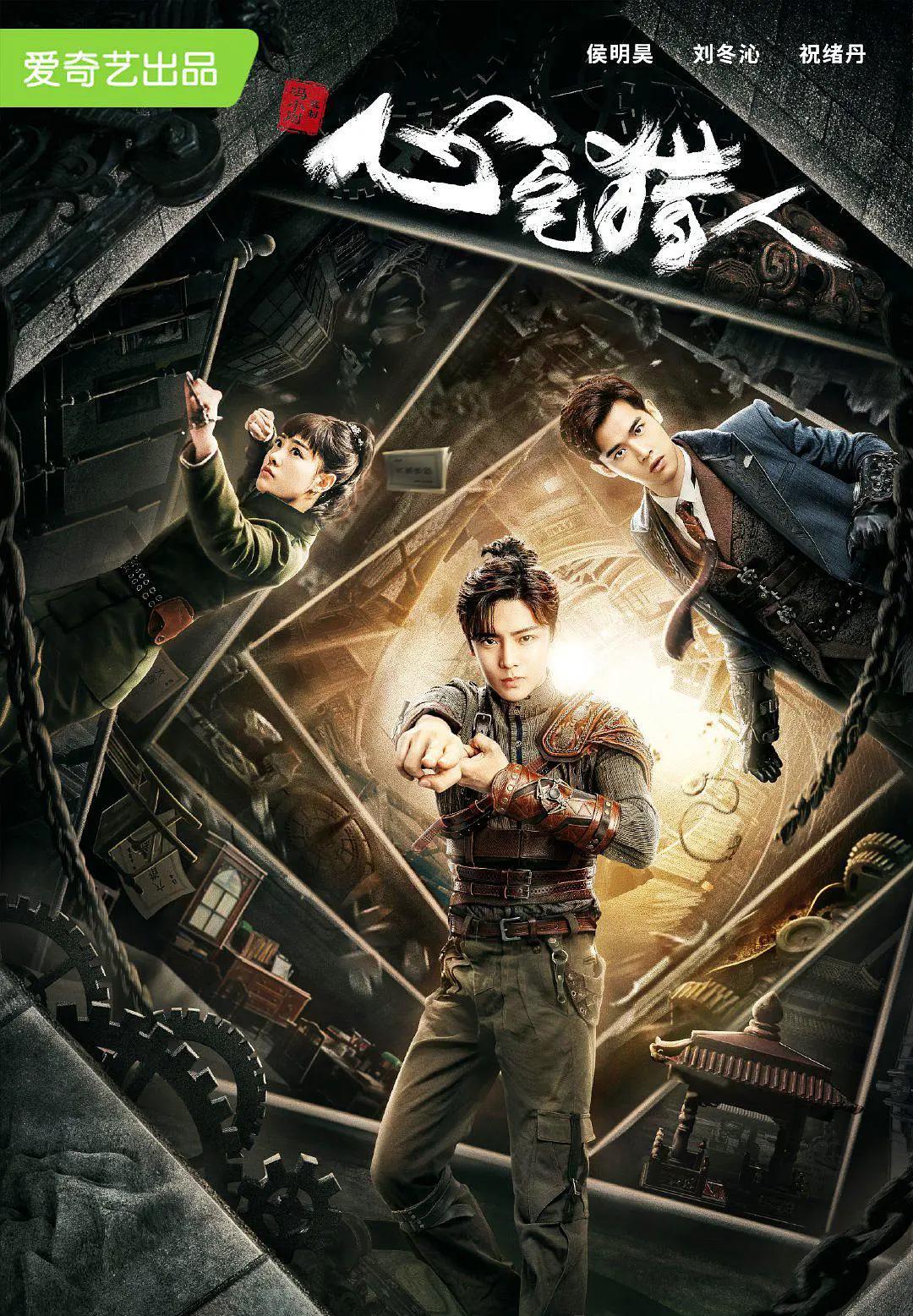 2021必看十部破案网剧悬疑搞笑,盘点2021爱奇艺神剧免费