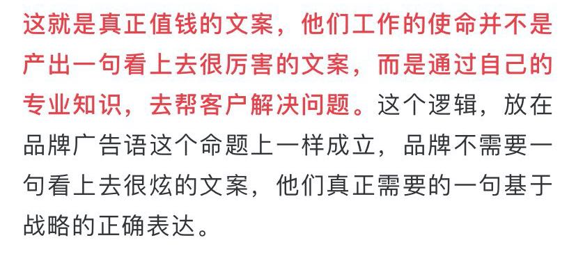 我关注了18个非传统广告圈公众号,发现比微博还刺激