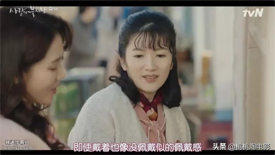 连朋友老妈都超上瘾的高甜剧《爱的迫降》,情人节就选择她吧