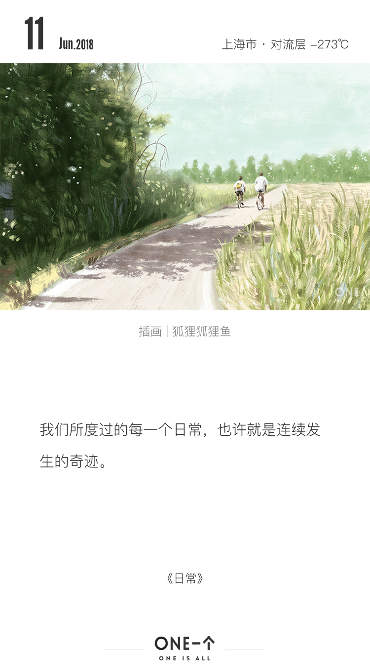 推送文案100条,金句100句文案