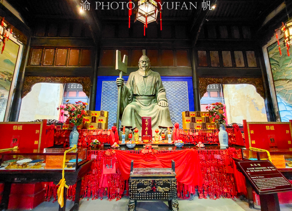 重庆湖广会馆禹王宫大殿简介,重庆湖广会馆平面图