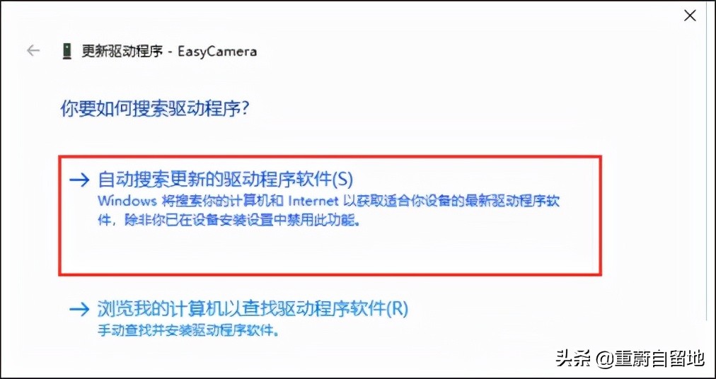 win10检测不到外接音箱,win10系统未检测到摄像头怎么办