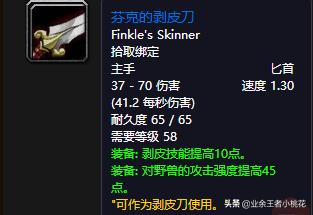 魔兽世界怀旧服采矿1-450详细攻略,怀旧服挖矿剥皮采药哪个赚钱