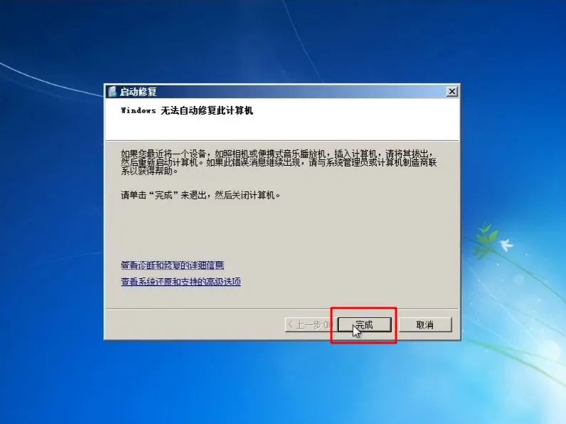 windows10忘记密码怎么办,windows11pin码忘记了怎么办