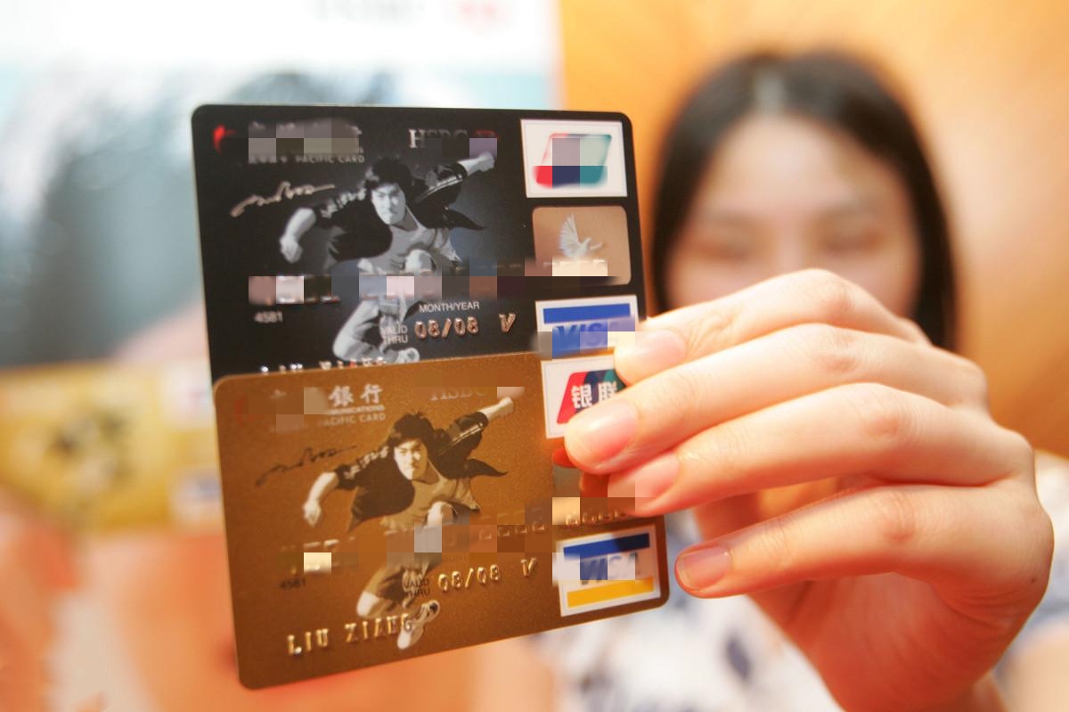 银行禁止套现有什么后果,银行为什么打击套现