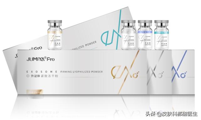 医美科普，什么是外泌体？如何实现细胞层面的抗衰？