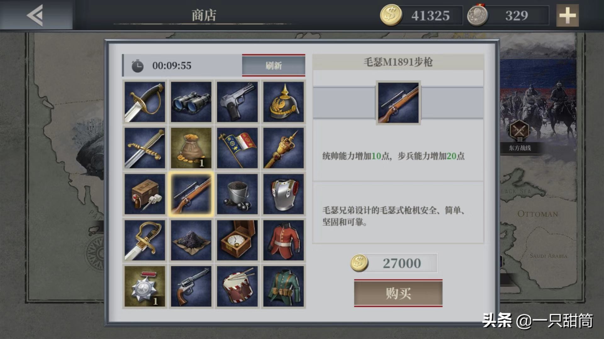 欧陆战争6:1914官方正版,手机怎么玩欧陆战争6