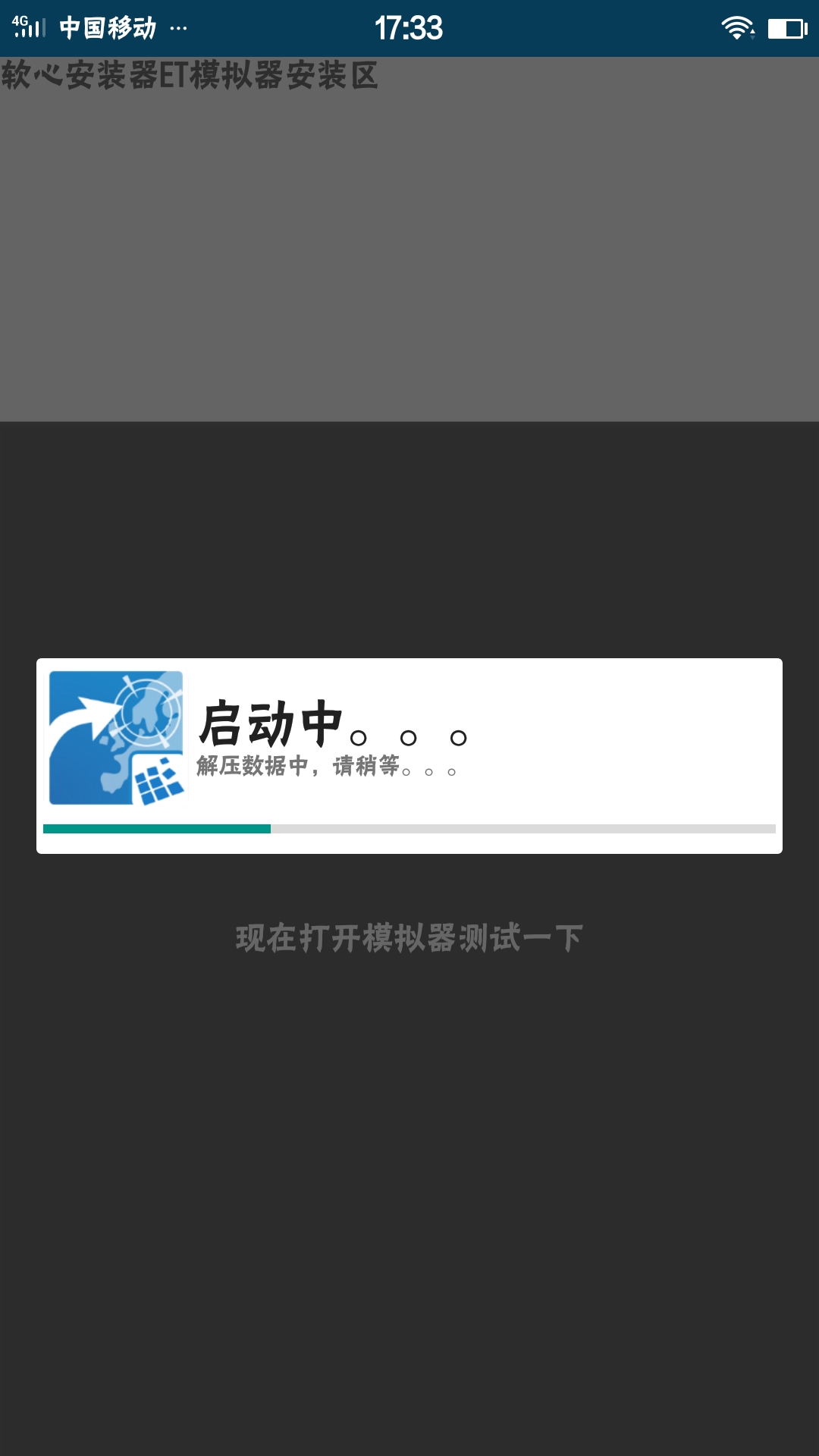 电脑上怎样下罗马复兴游戏,手机罗马复兴单机版游戏