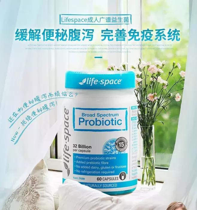 澳洲什么保健品健脾胃,澳洲养胃保健品