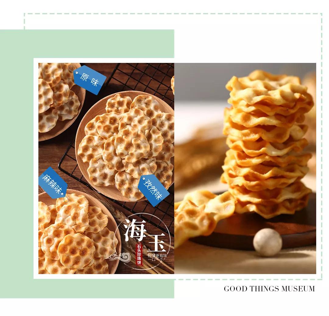 回购率最高的10种美食,回购率最高有特色的零食