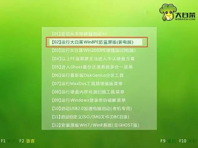 电脑如何重装系统最简单方法,电脑怎么重装系统最简单方法
