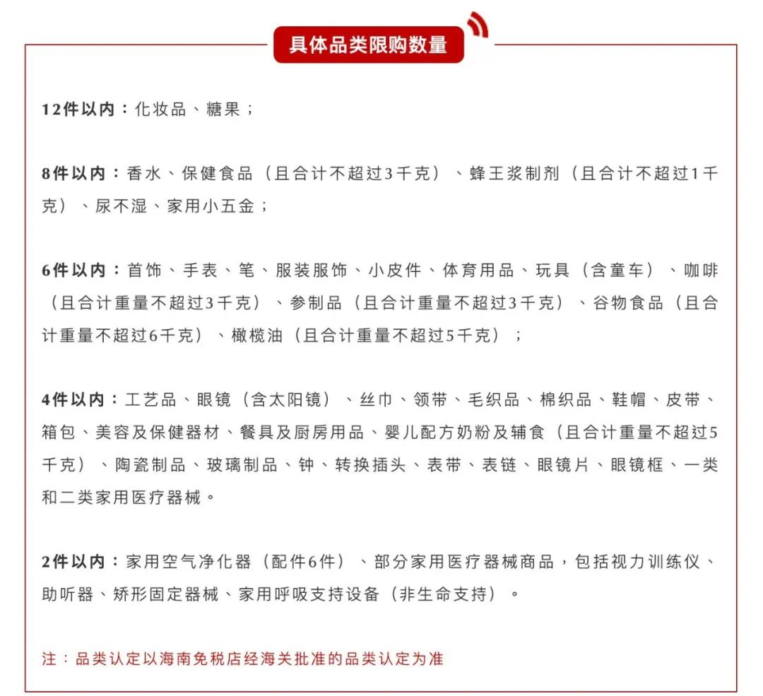 缇庡浗浠ｈ喘澶╁爞,灞变笢浠ｈ喘澶╁爞