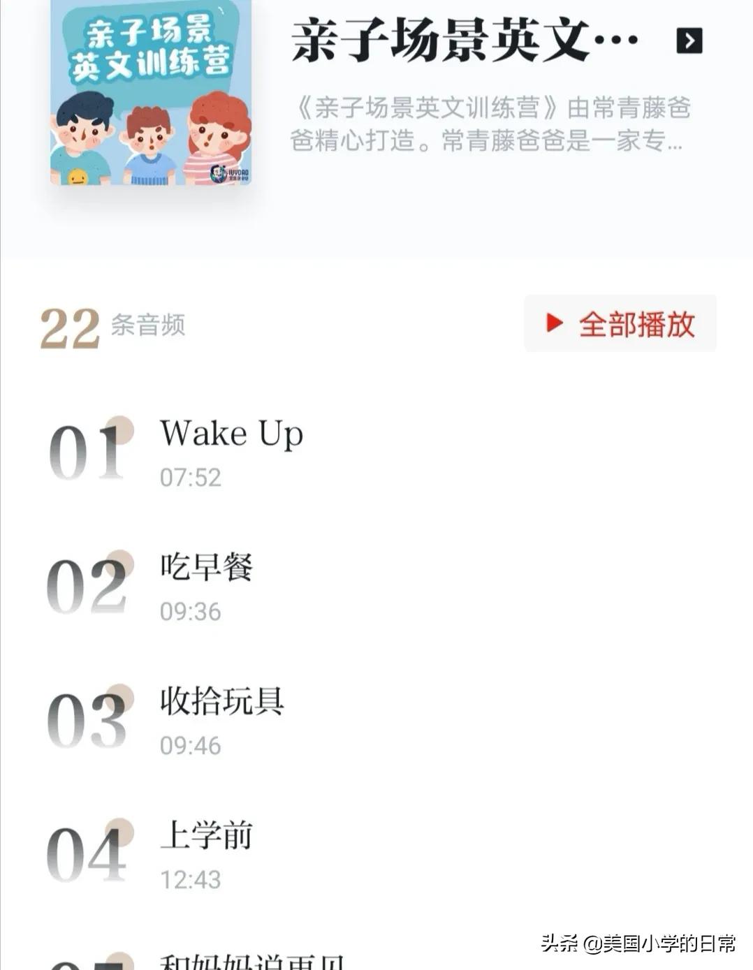 学习强国平台的学习资源,学习强国黑科技软件