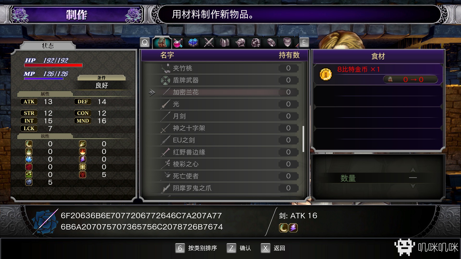 血污夜之仪式100%地图攻略,血污夜之仪式续作