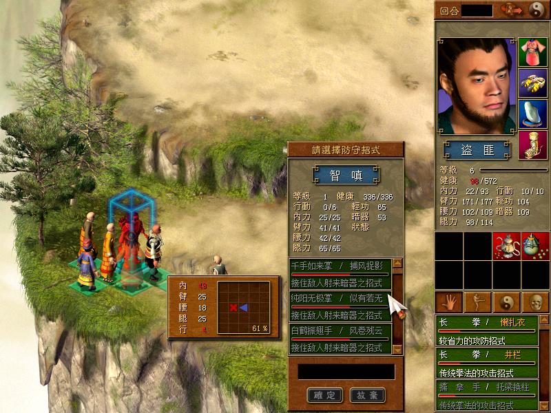 类似天下霸图的武侠游戏,天下霸图有手机版吗