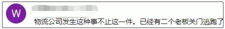 中国邮政寄国外包裹丢失,国际包裹寄丢怎么处理
