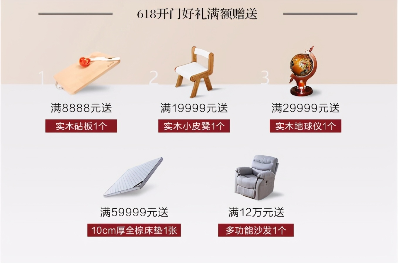 光明家具实木家具价格,大牌光明实木家具