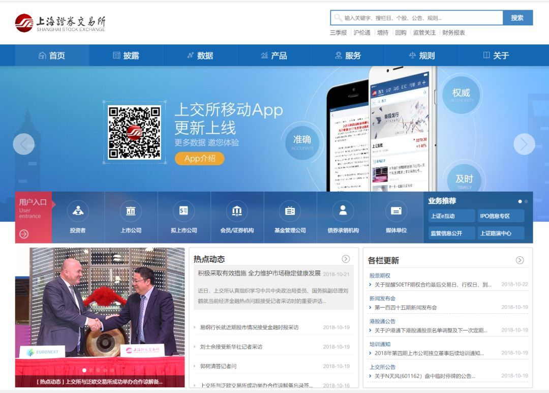 52个办案检索网站,法律人办案必备检索网站最新汇总